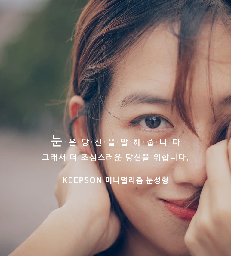 청라성형외과 쌍커풀
