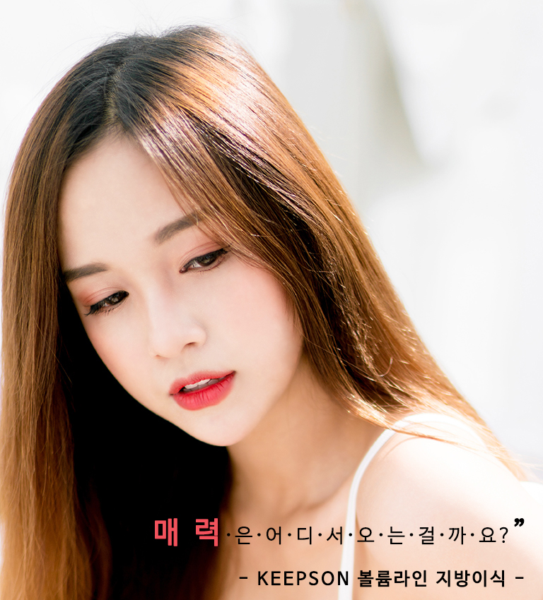 청라킵슨의원성형외과