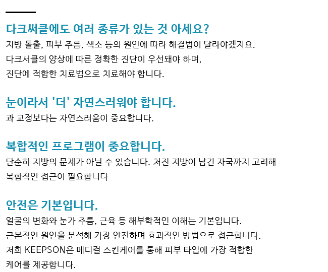 청라킵슨의원