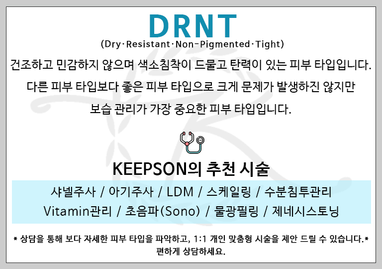 DRNT_test